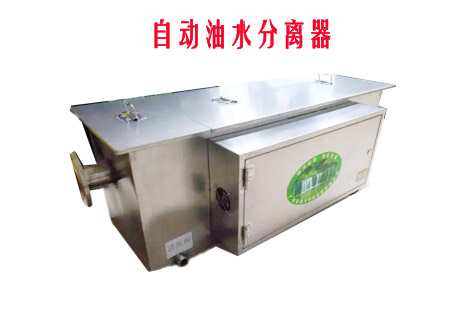 自动好色先生APP下载安装油水分离设备图片