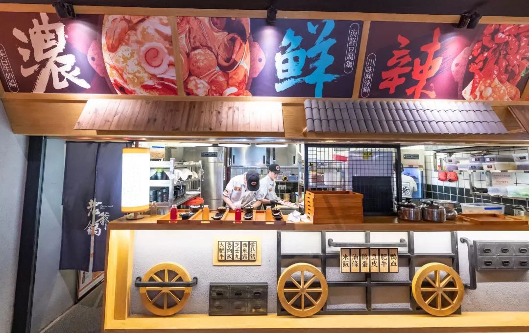 餐厅好色先生APP下载安装设计