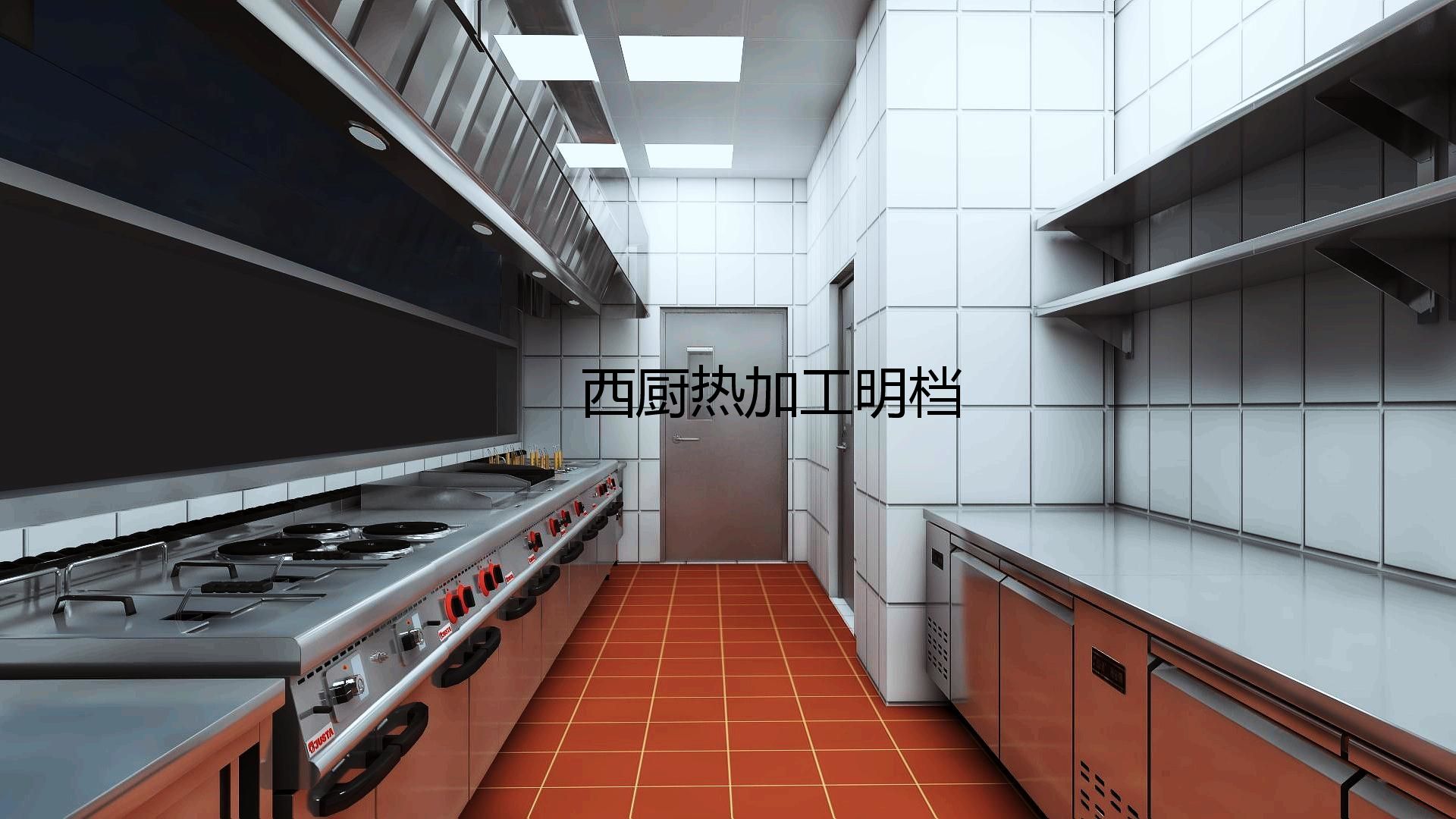 餐厅好色先生APP下载安装设计