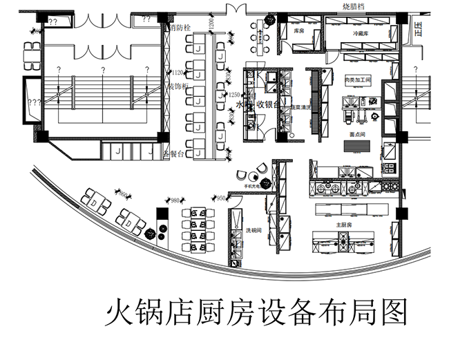 火锅店好色先生APP下载安装设计