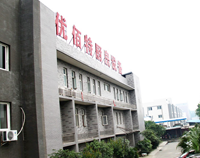 2017年11月好色先生TV成人好色先生APP下载安装设备公司员工会召开，会议精神振奋人心