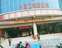 成都学校食堂设备设施批发市场有哪些，在哪里?