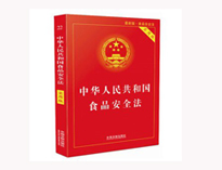 成都商用厨具公司提醒你大型商用好色先生APP下载安装工程需要遵守的法律法规有哪些