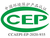 买油烟净化设备为什么要看CCEP证书， 如何分辨真假？